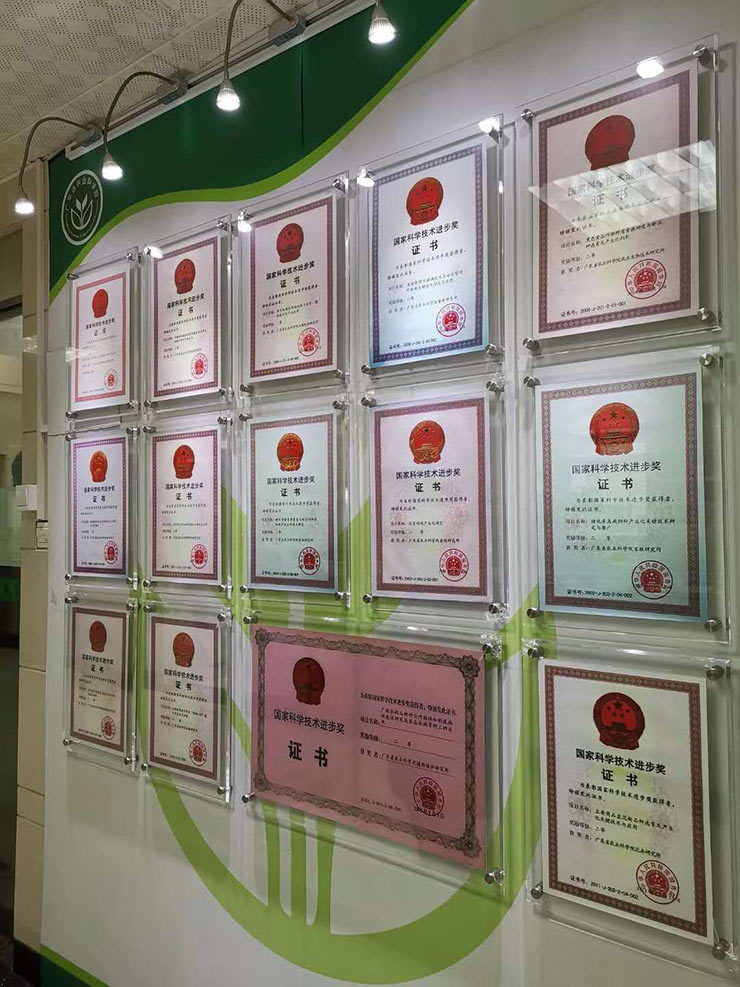 122cc太阳集成游戏(中国)有限公司官网