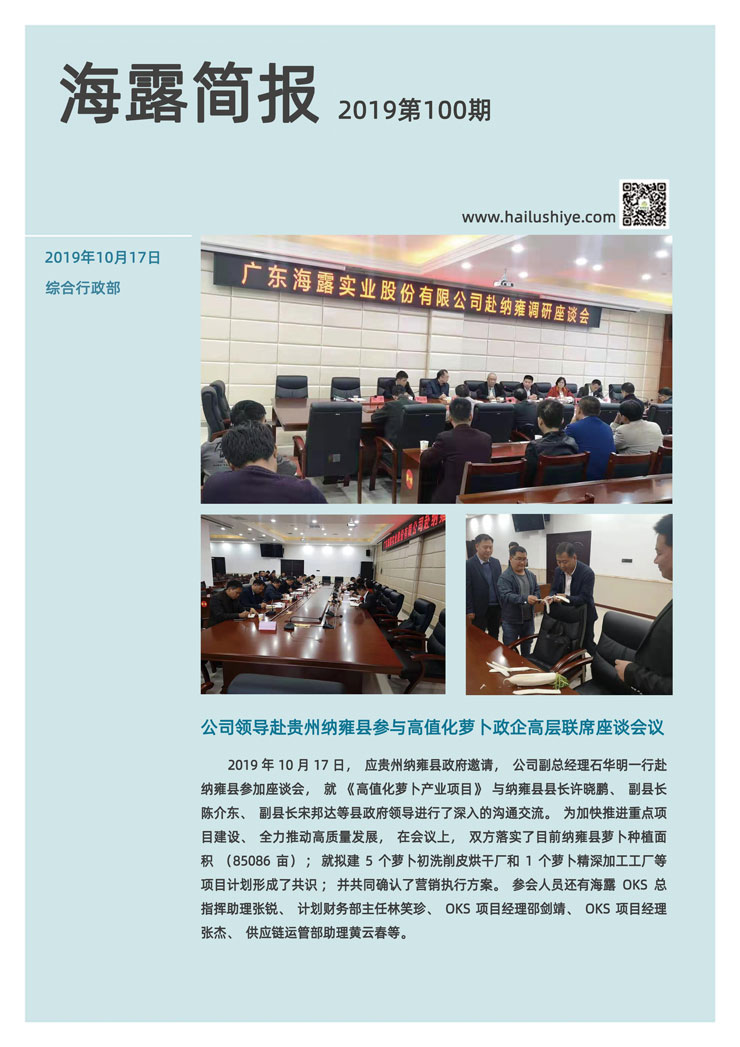 122cc太阳集成游戏(中国)有限公司官网