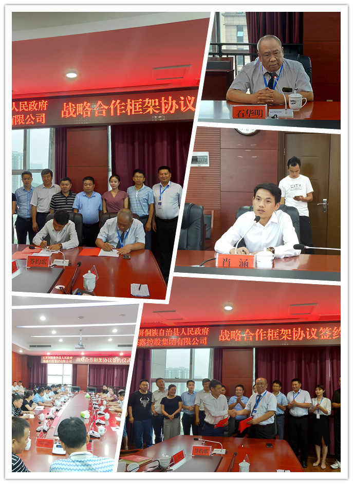 122cc太阳集成游戏(中国)有限公司官网