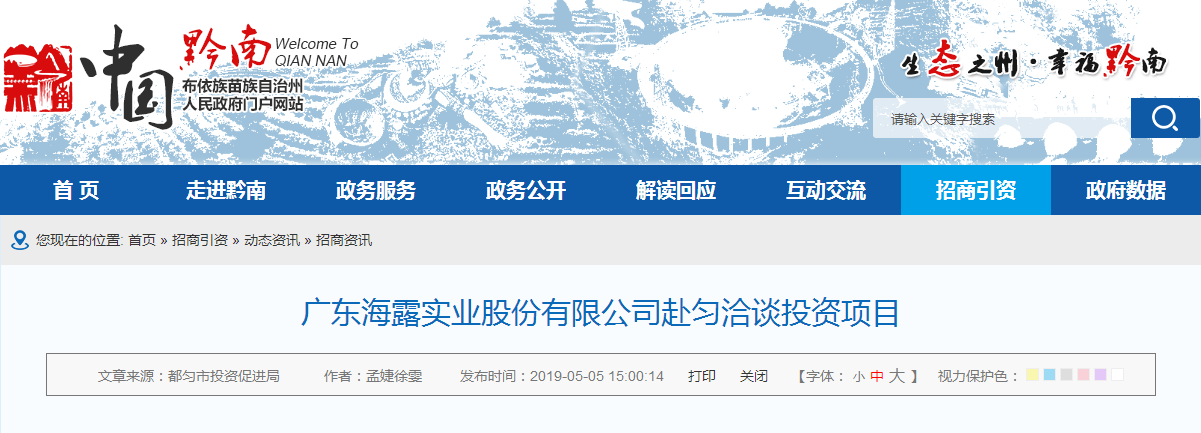 122cc太阳集成游戏(中国)有限公司官网