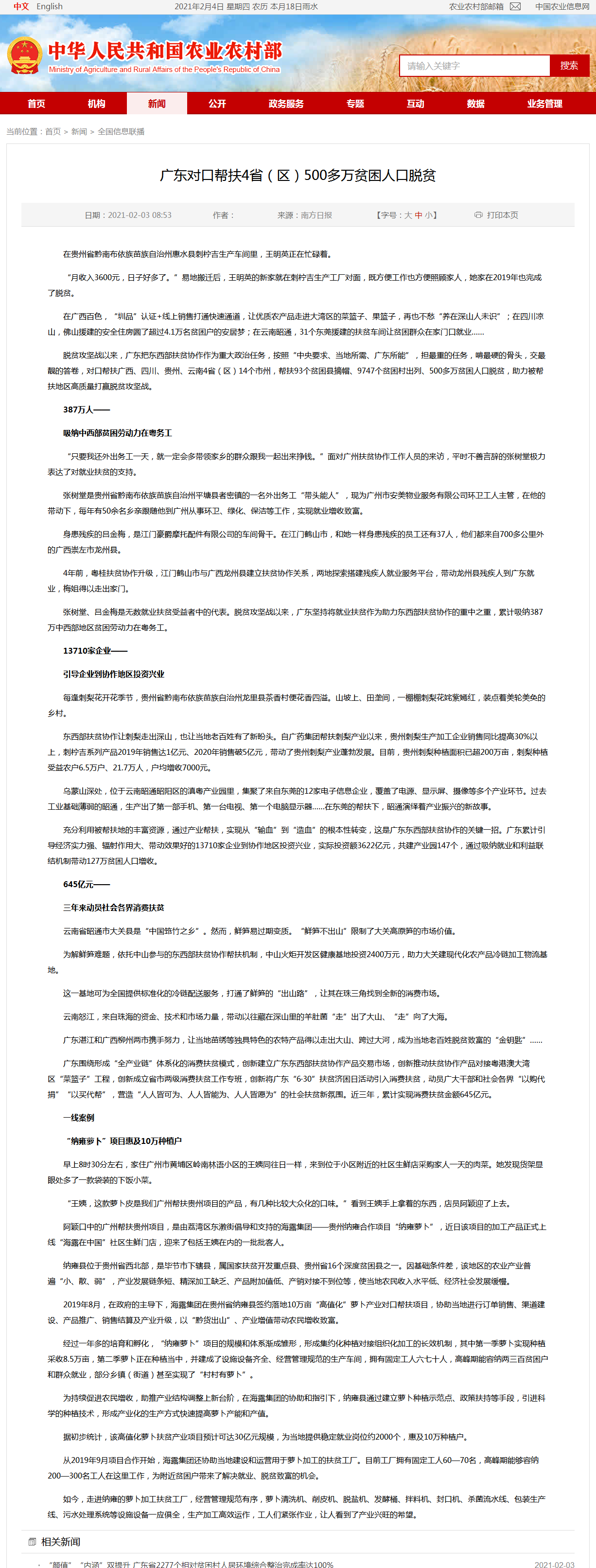 122cc太阳集成游戏(中国)有限公司官网