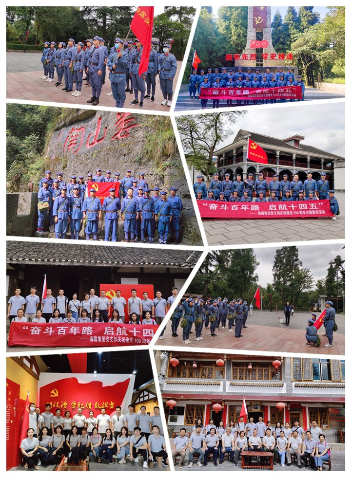 122cc太阳集成游戏(中国)有限公司官网