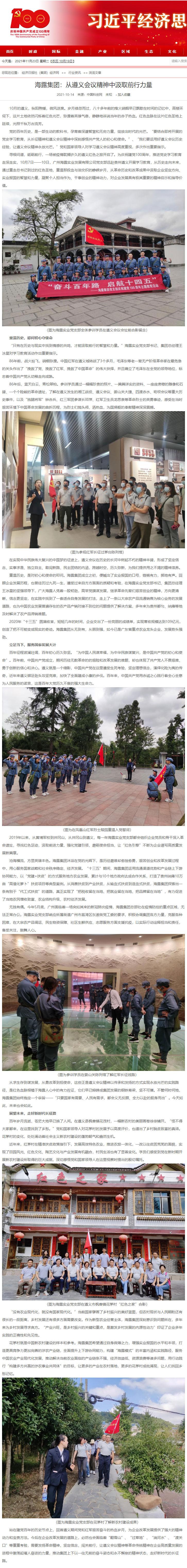 122cc太阳集成游戏(中国)有限公司官网