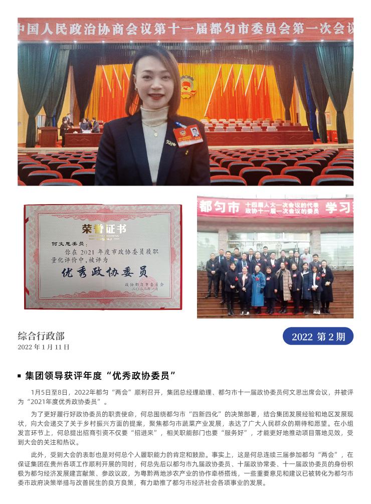 122cc太阳集成游戏(中国)有限公司官网