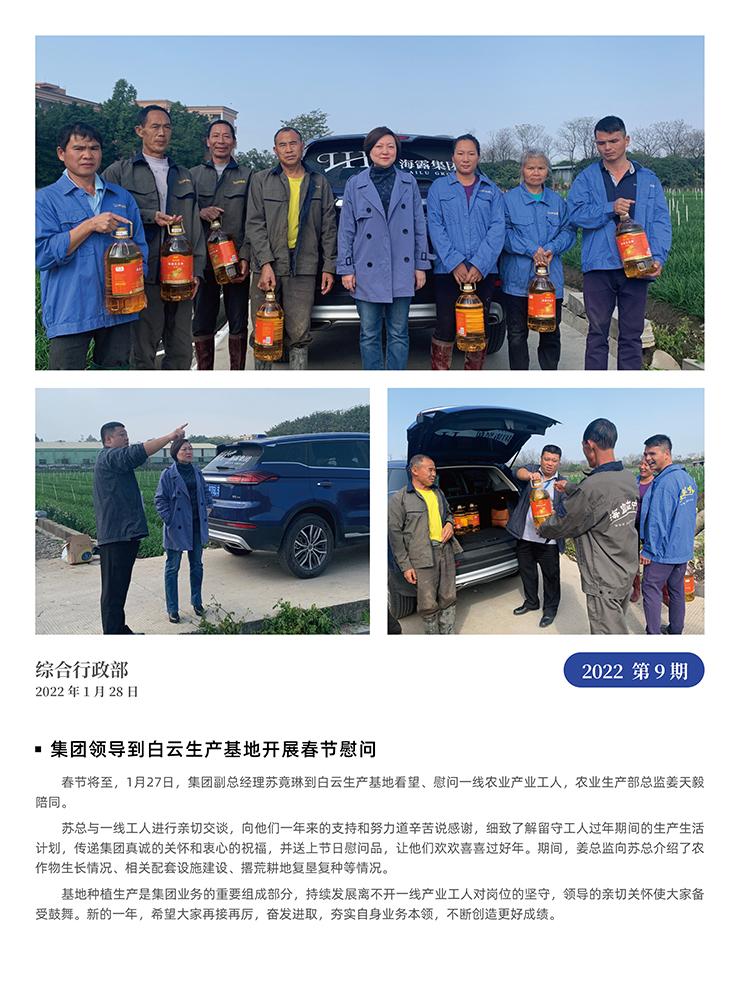 122cc太阳集成游戏(中国)有限公司官网