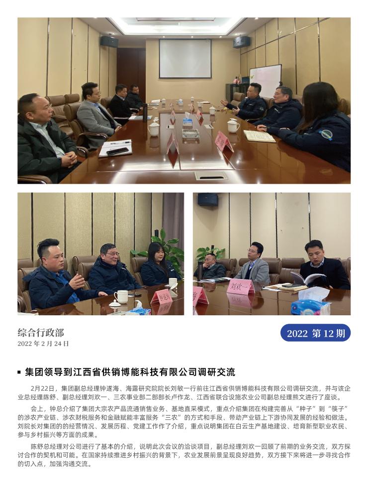 122cc太阳集成游戏(中国)有限公司官网