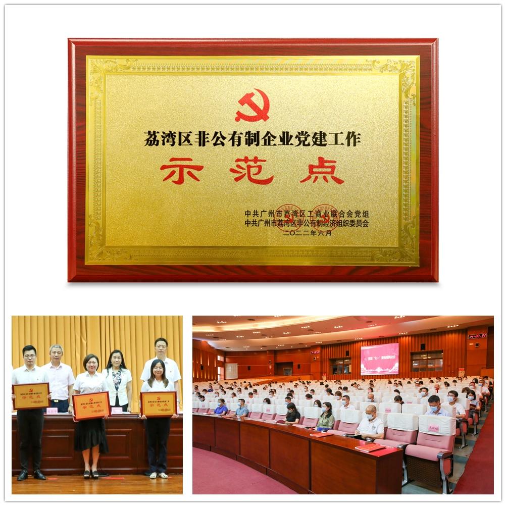 122cc太阳集成游戏(中国)有限公司官网