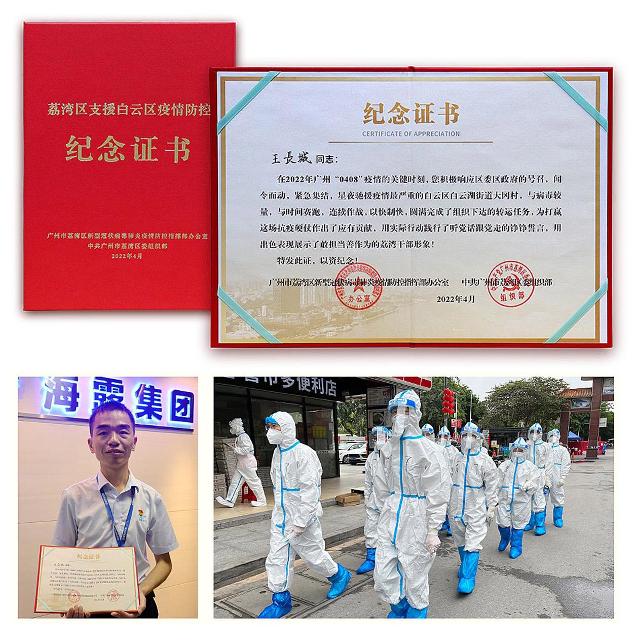 122cc太阳集成游戏(中国)有限公司官网