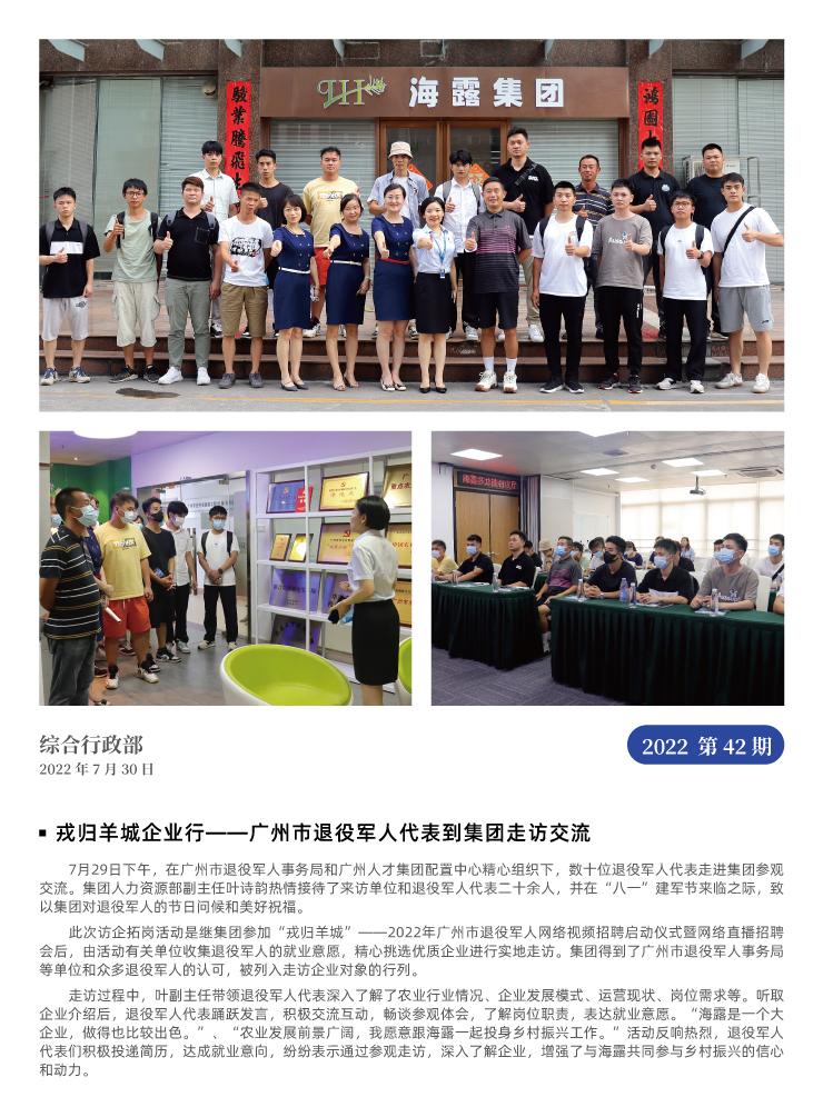 122cc太阳集成游戏(中国)有限公司官网