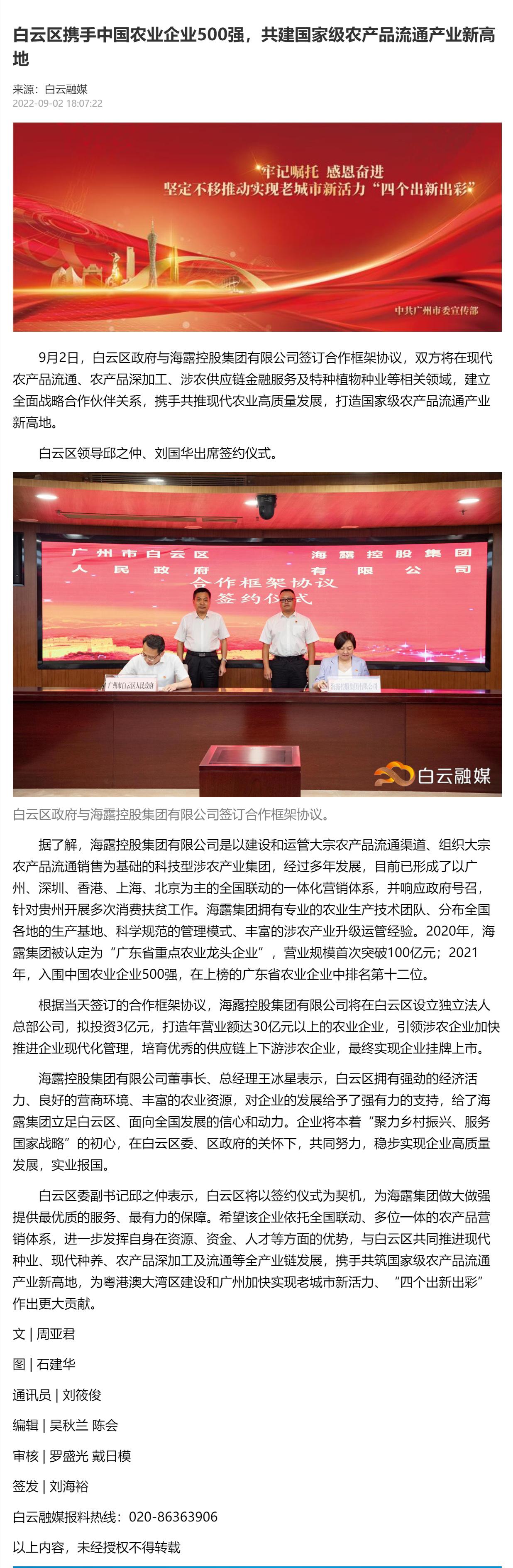 122cc太阳集成游戏(中国)有限公司官网