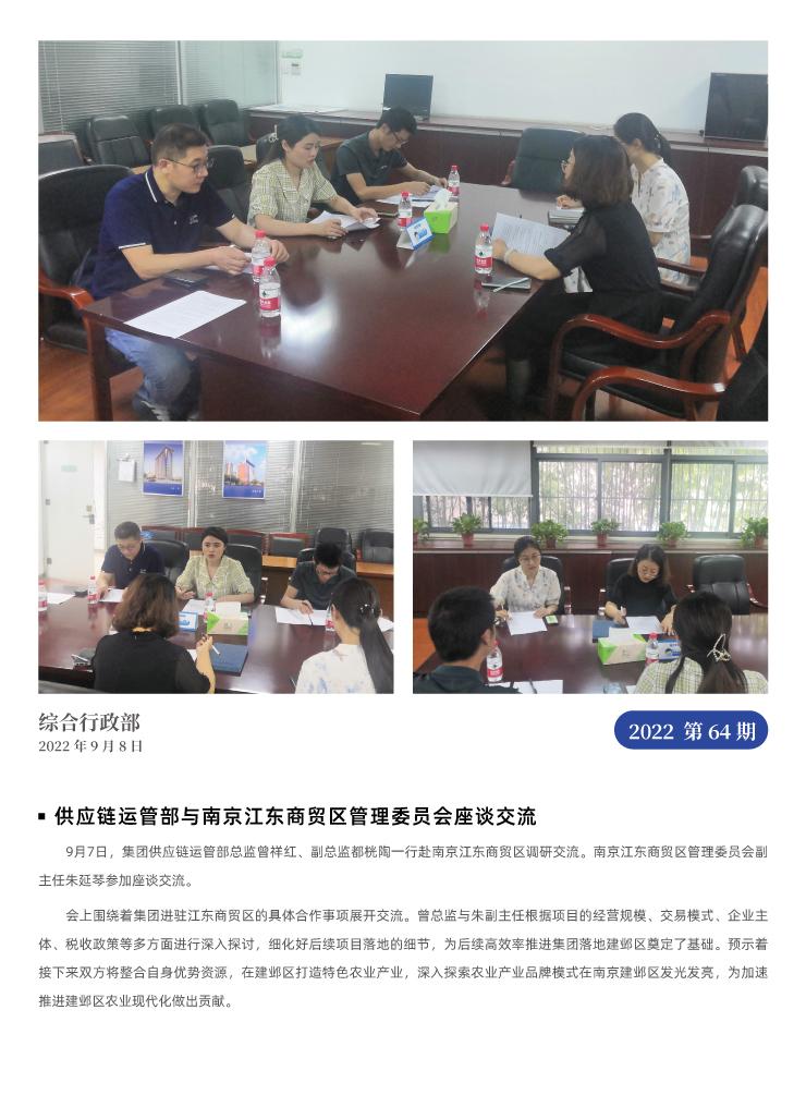 122cc太阳集成游戏(中国)有限公司官网