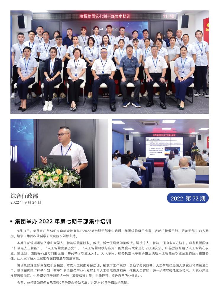 122cc太阳集成游戏(中国)有限公司官网