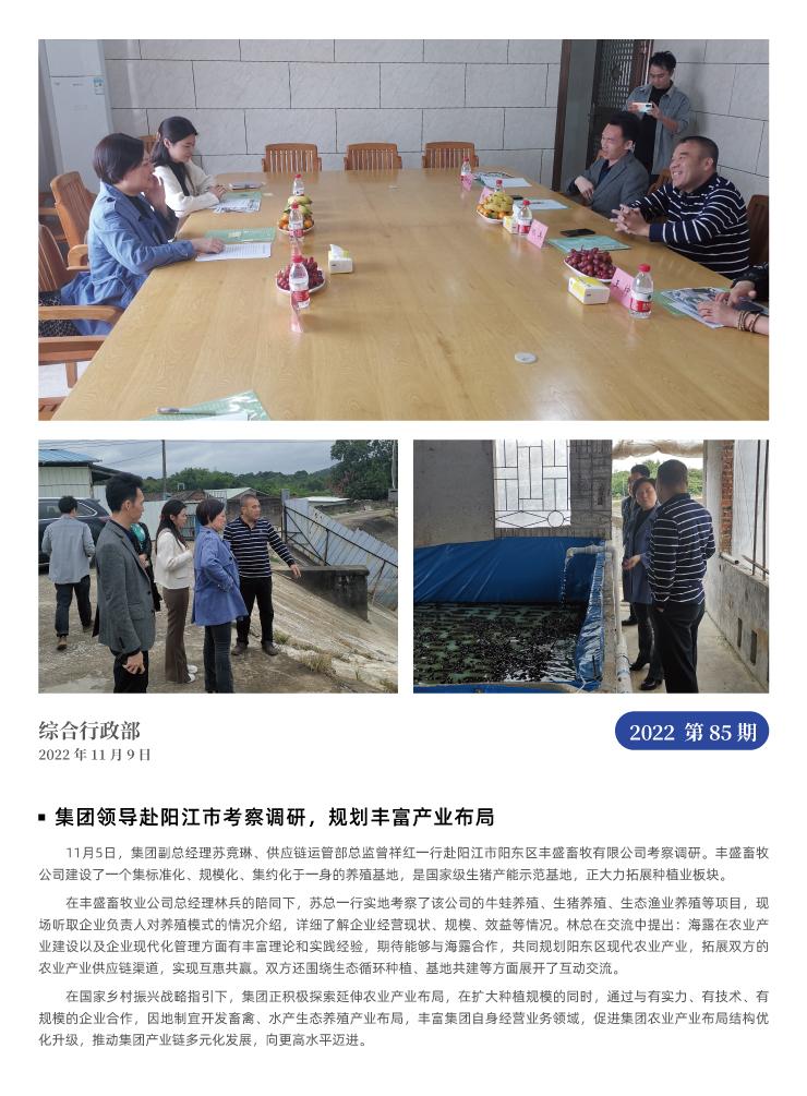 122cc太阳集成游戏(中国)有限公司官网