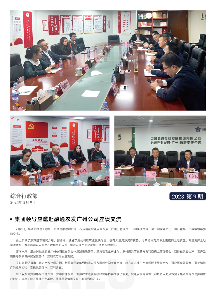 122cc太阳集成游戏(中国)有限公司官网