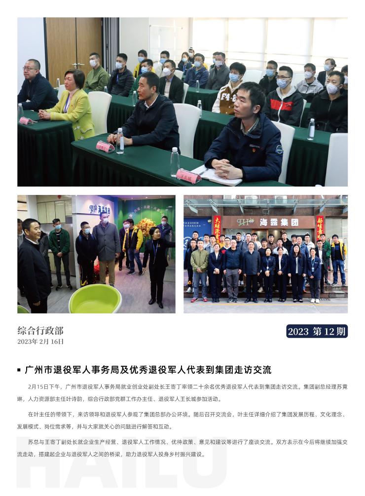 122cc太阳集成游戏(中国)有限公司官网