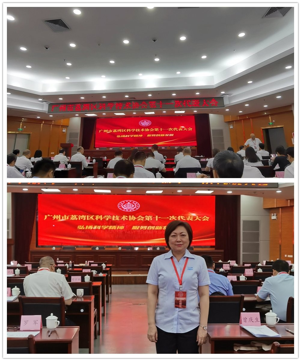 122cc太阳集成游戏(中国)有限公司官网