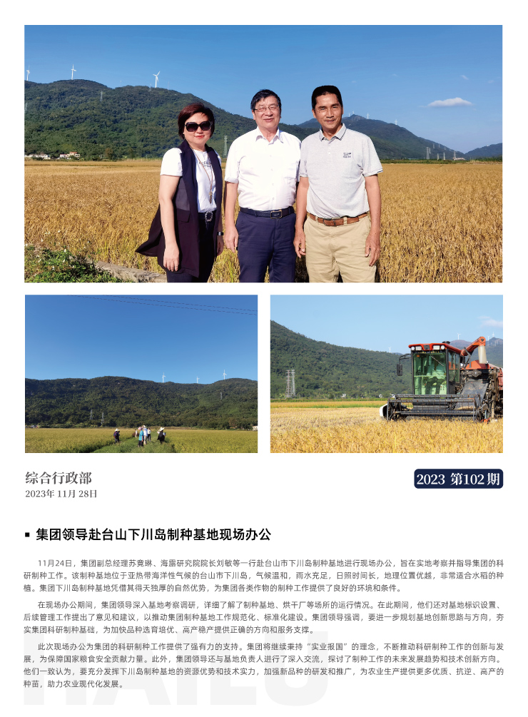 122cc太阳集成游戏(中国)有限公司官网