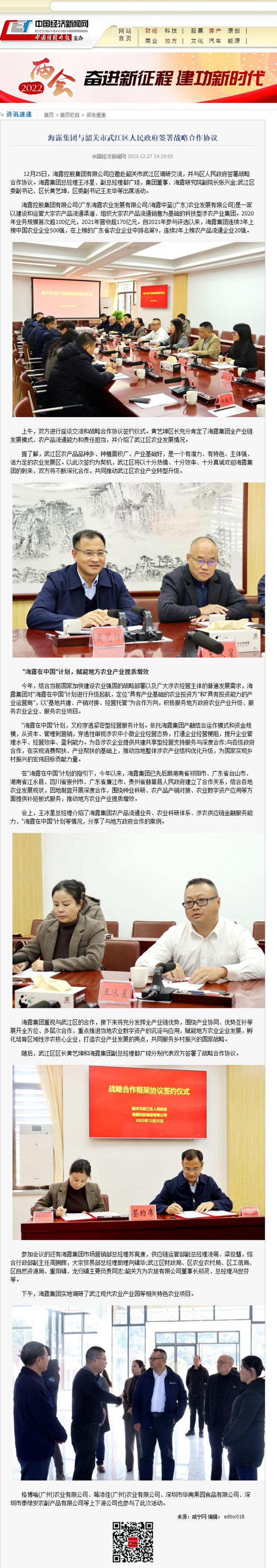 122cc太阳集成游戏(中国)有限公司官网