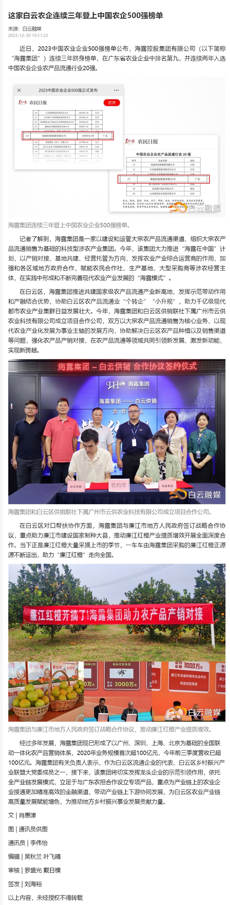 122cc太阳集成游戏(中国)有限公司官网