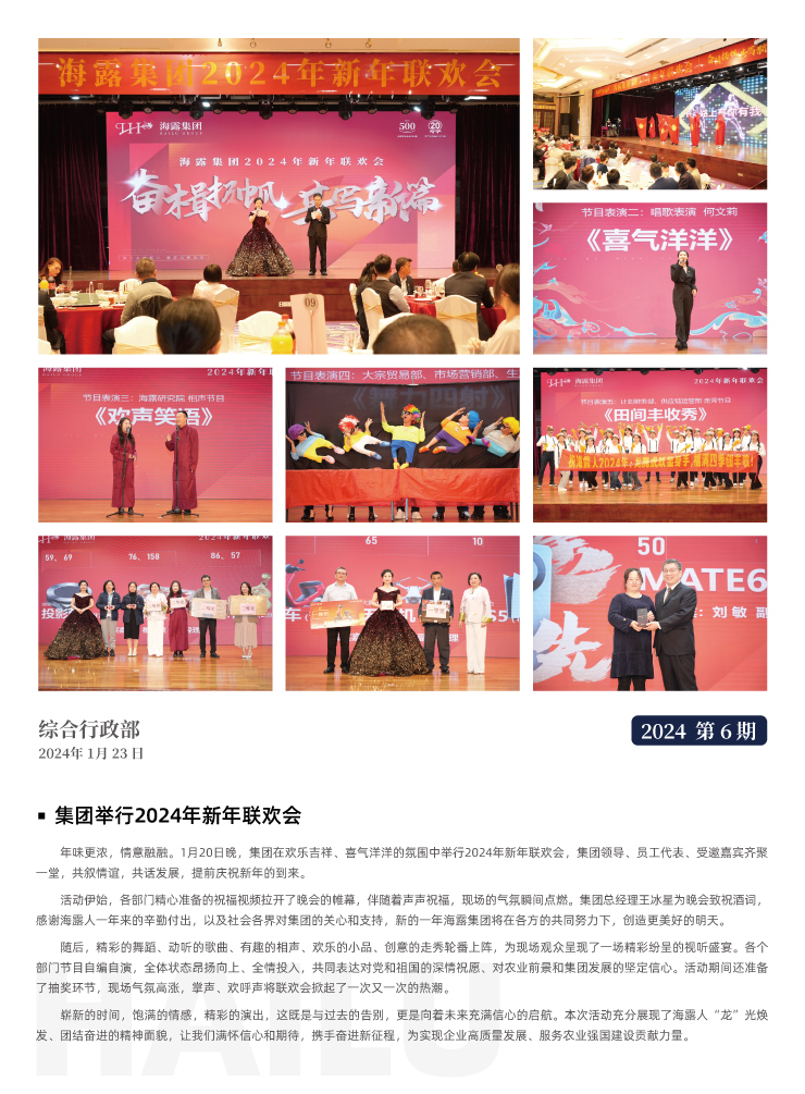 122cc太阳集成游戏(中国)有限公司官网