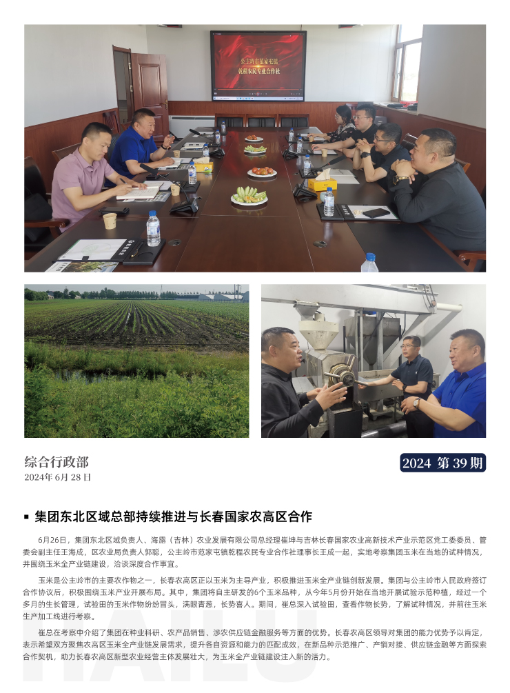 122cc太阳集成游戏(中国)有限公司官网