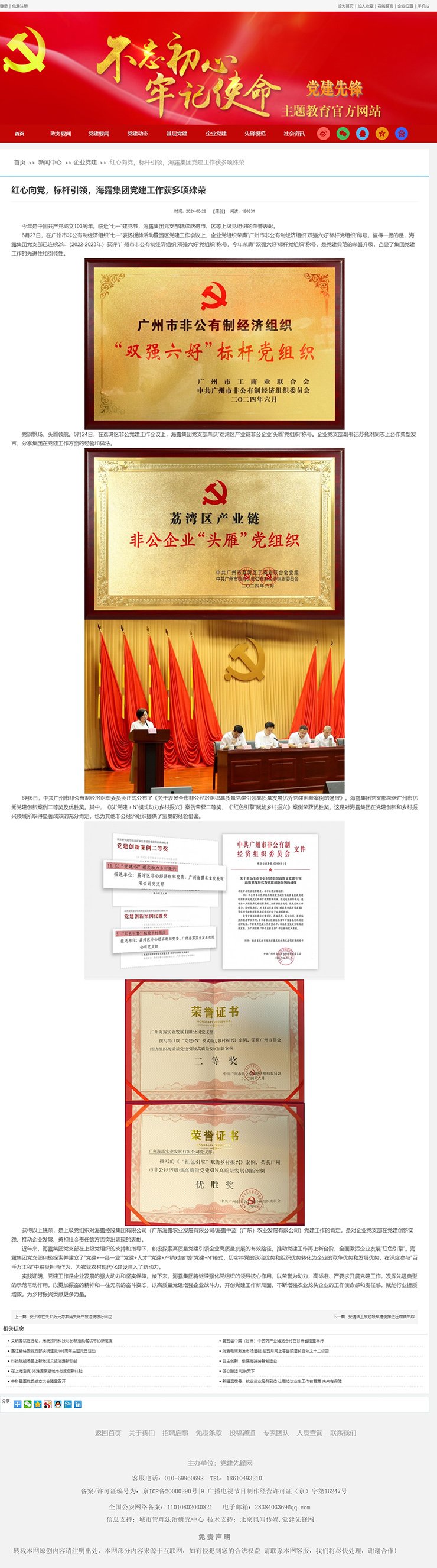 122cc太阳集成游戏(中国)有限公司官网