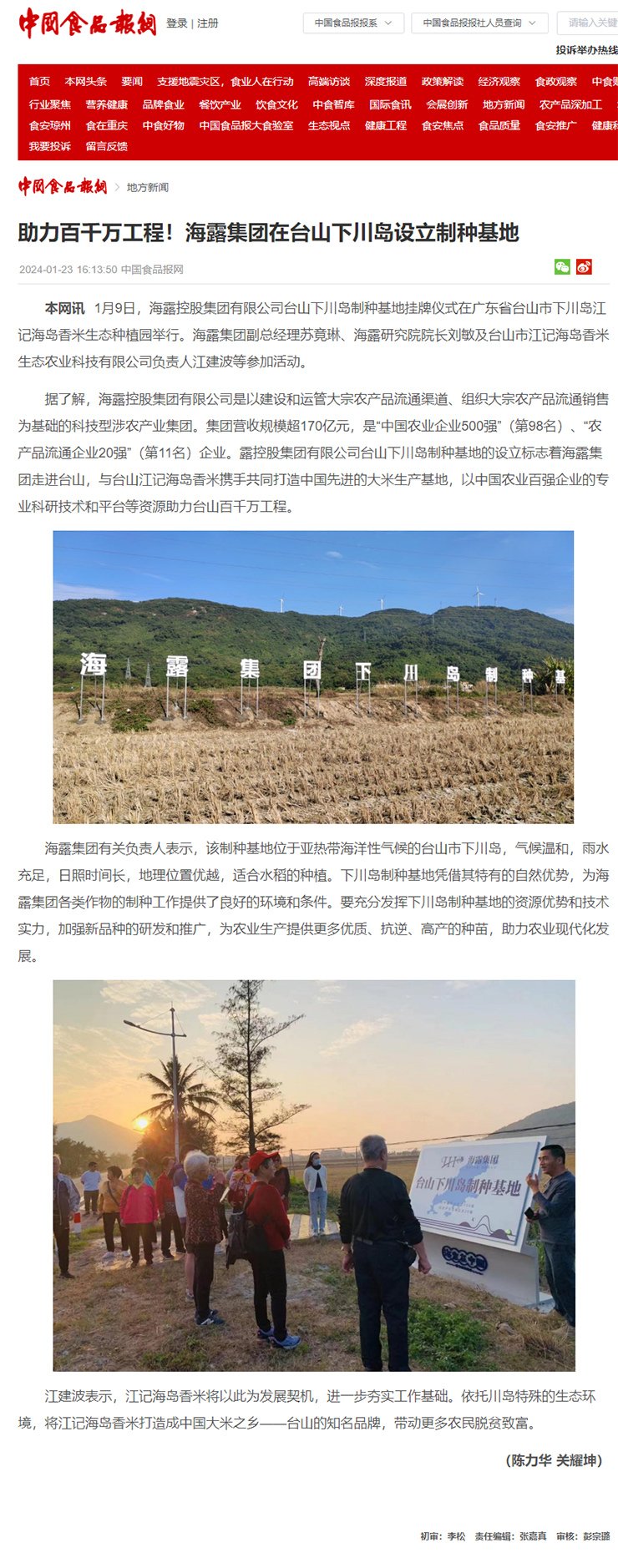 122cc太阳集成游戏(中国)有限公司官网