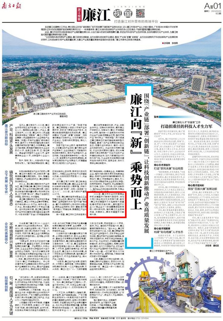 122cc太阳集成游戏(中国)有限公司官网