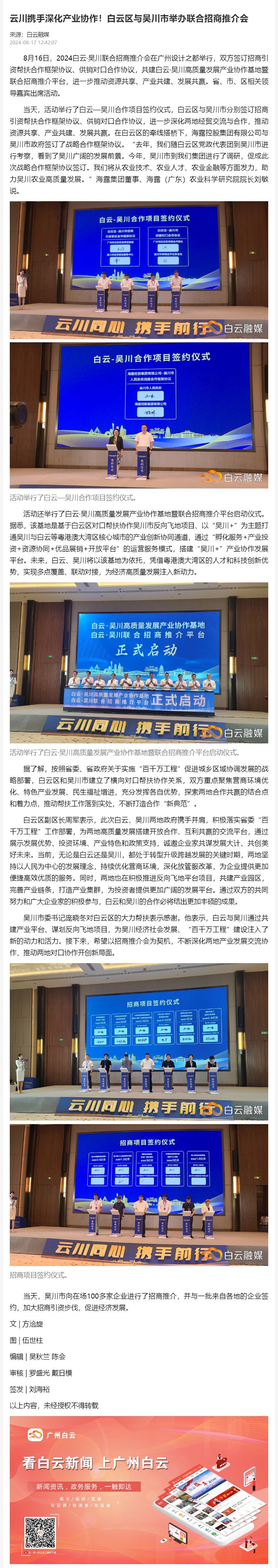 122cc太阳集成游戏(中国)有限公司官网