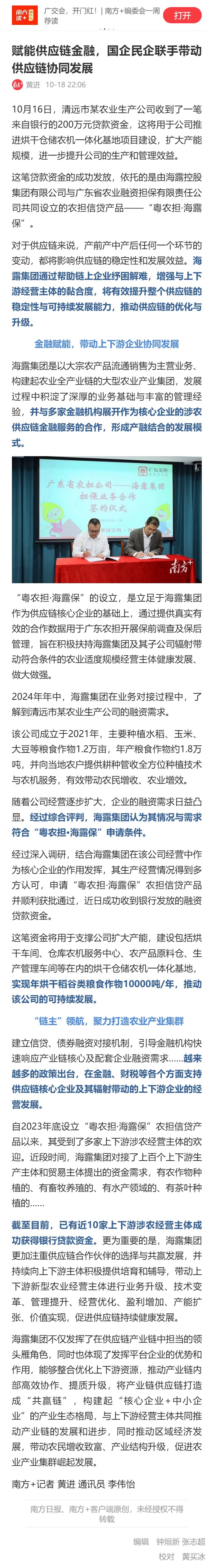 122cc太阳集成游戏(中国)有限公司官网
