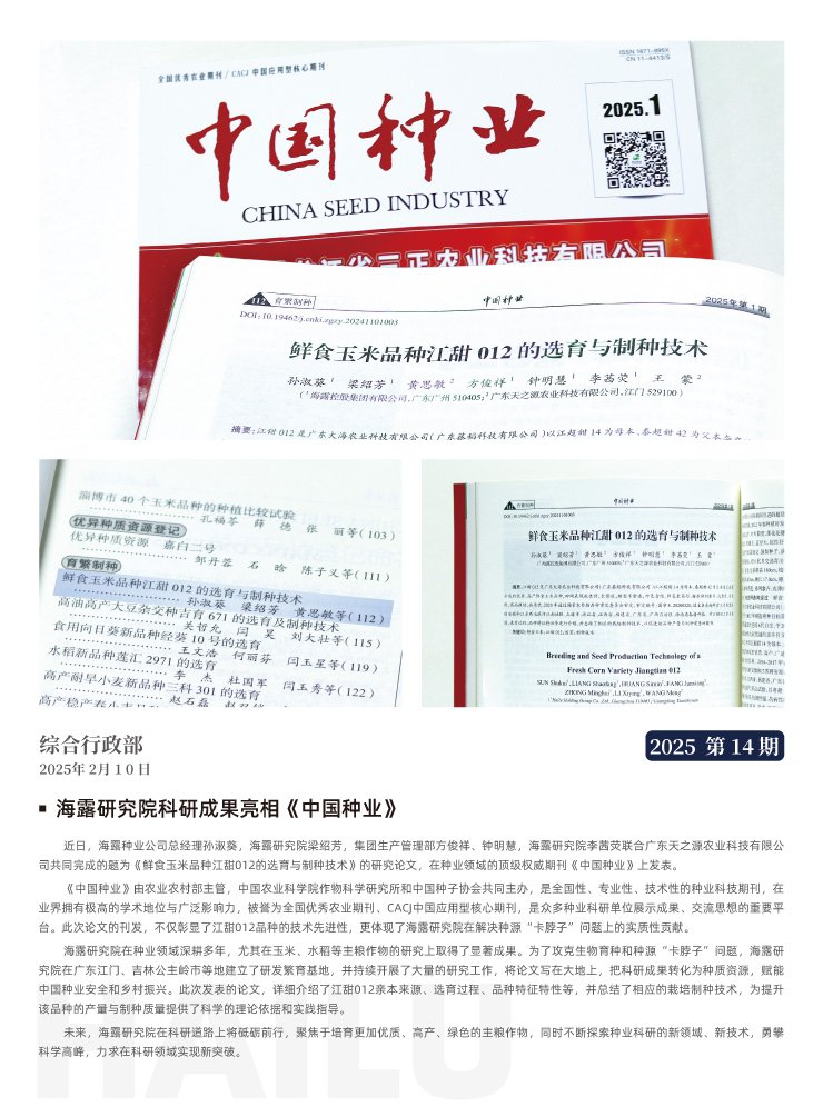 122cc太阳集成游戏(中国)有限公司官网