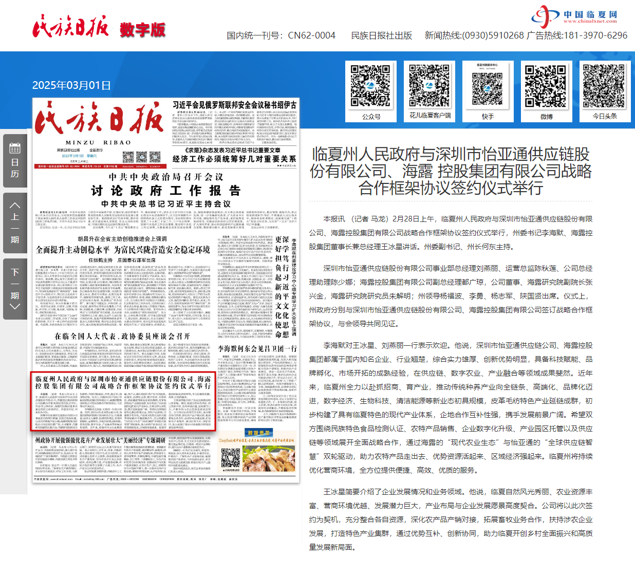 122cc太阳集成游戏(中国)有限公司官网