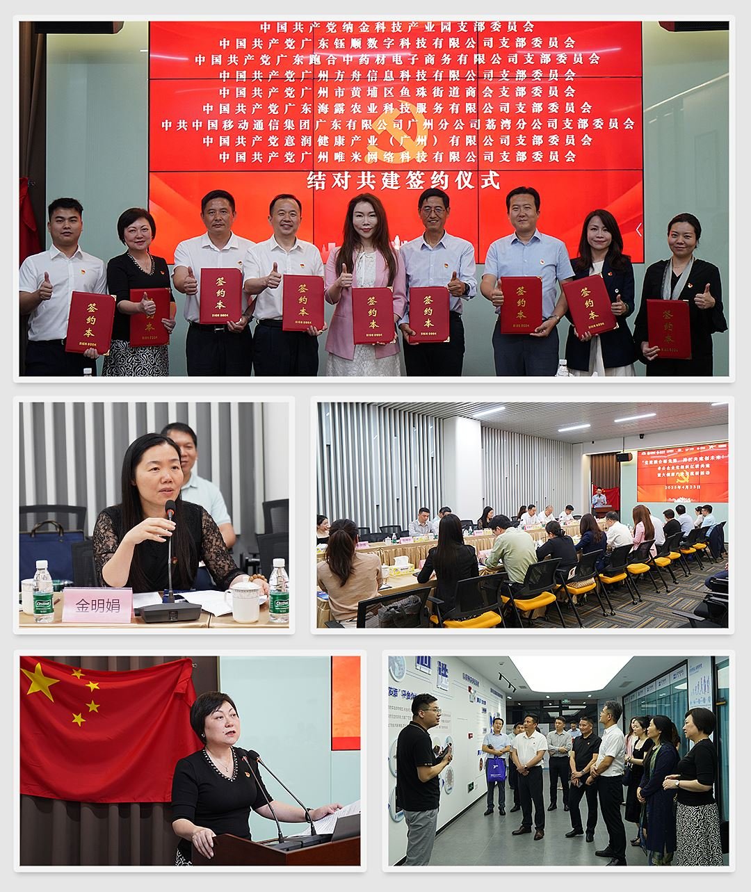 122cc太阳集成游戏(中国)有限公司官网