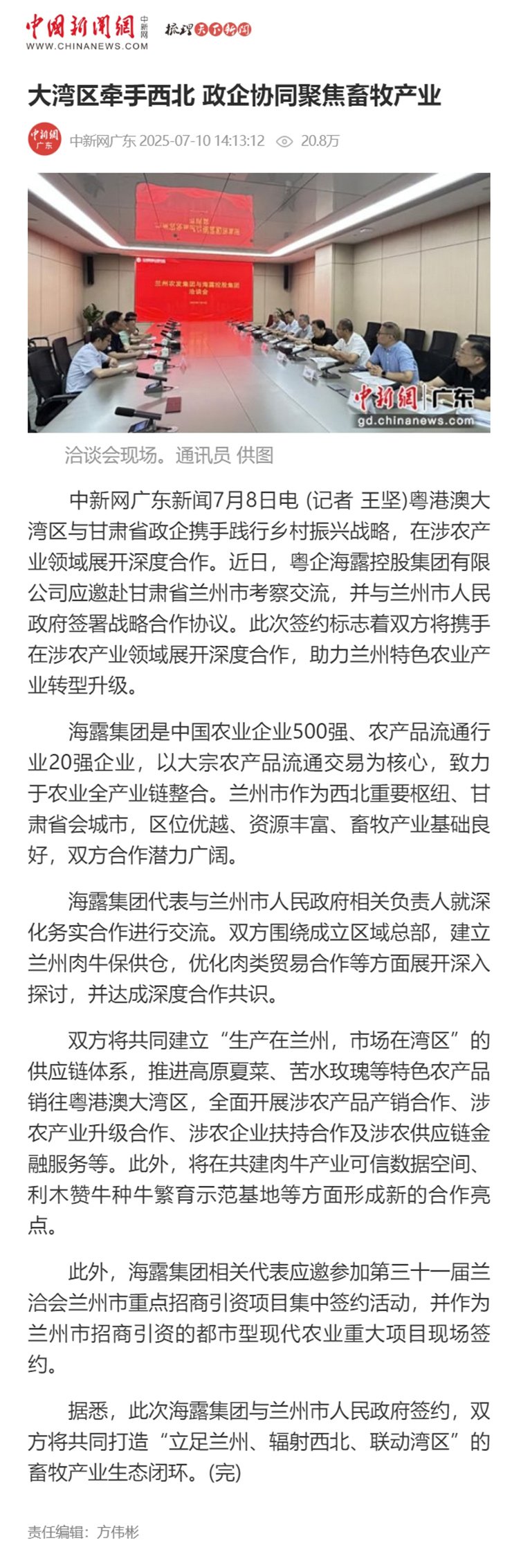 122cc太阳集成游戏(中国)有限公司官网