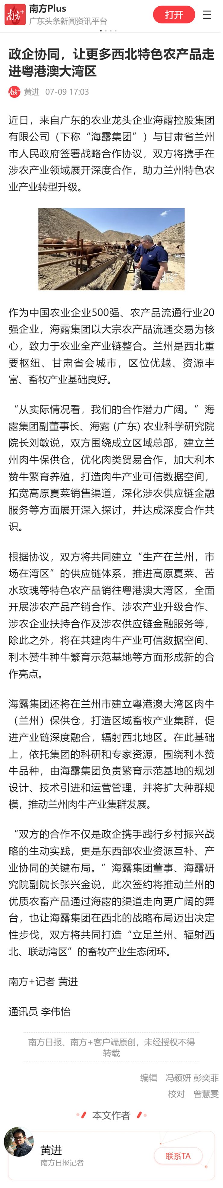 122cc太阳集成游戏(中国)有限公司官网