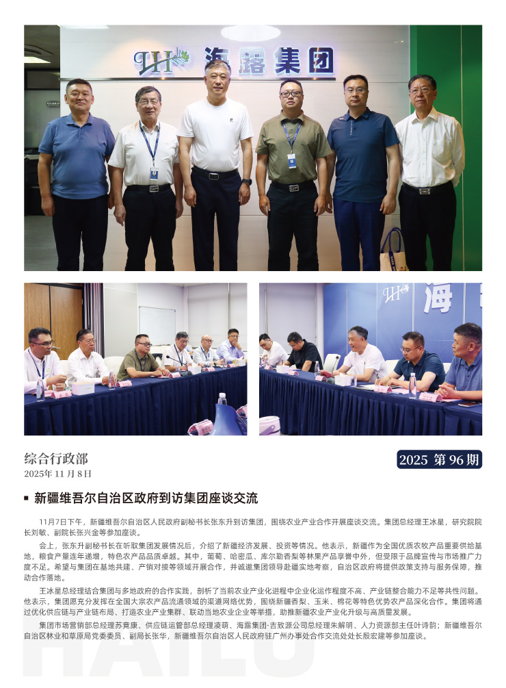 122cc太阳集成游戏(中国)有限公司官网